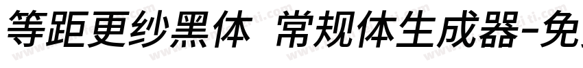 等距更纱黑体 常规体生成器字体转换